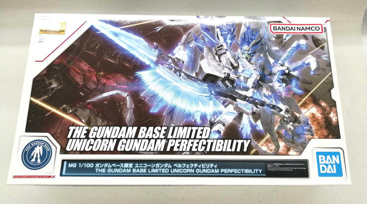 機動戦士ガンダムUC