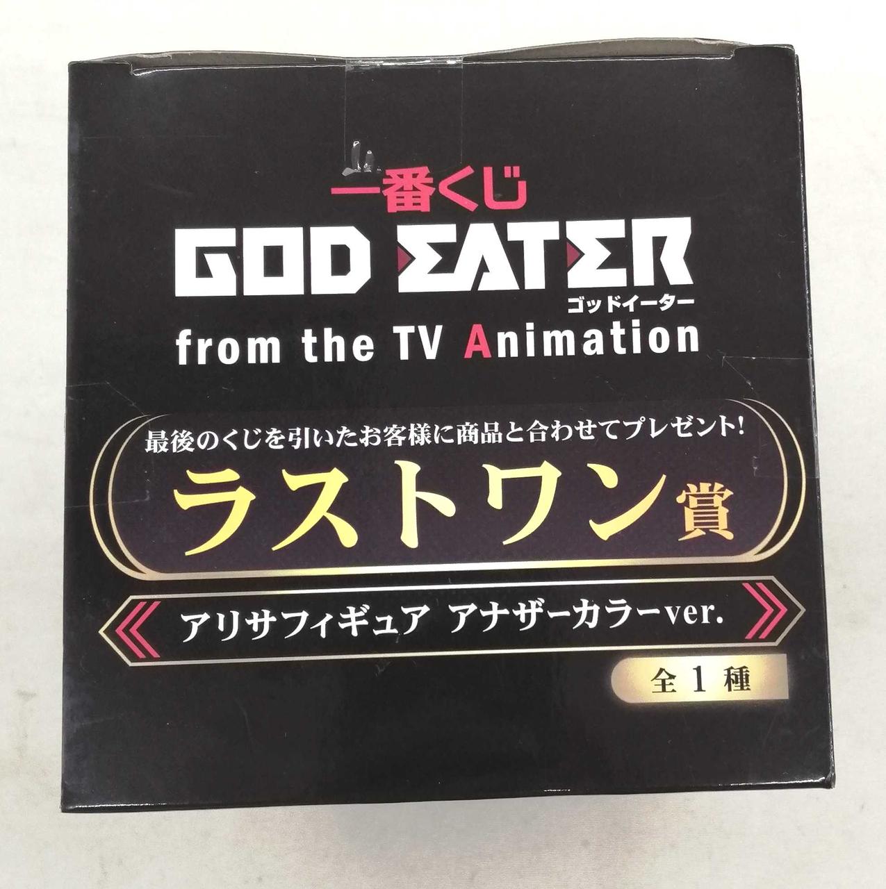 バンダイ(BANDAI)|ゴッドイーター|【ハードオフ公式通販】オフモール