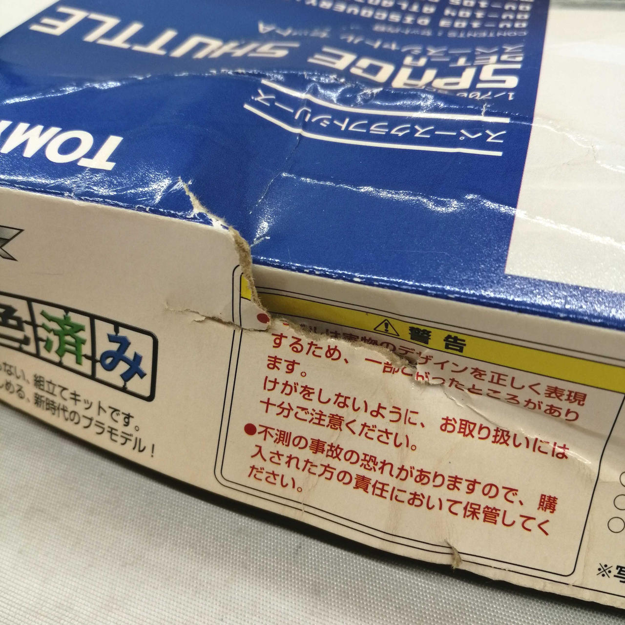 箱傷み・破れ有