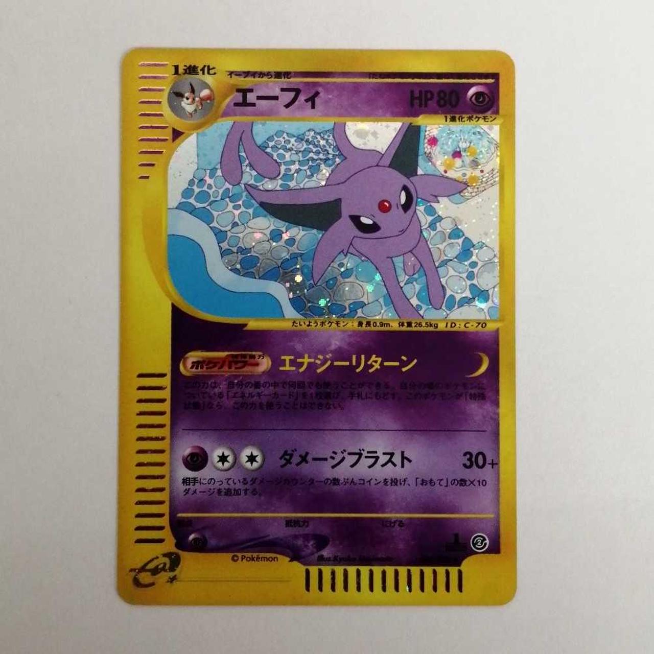 表裏各部に白欠け、傷あり