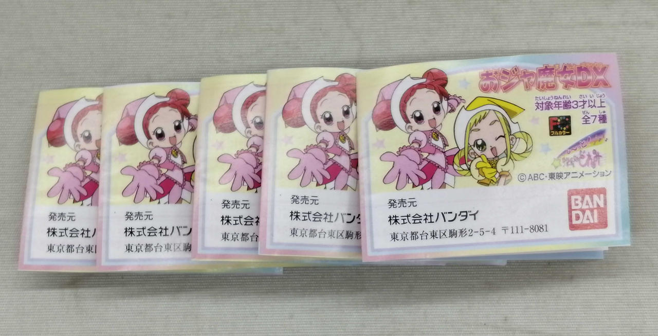 【中古】 おジャ魔女どれみ １/ＳＢクリエイティブ 中古】 おジャ魔女どれみ＃ 1/SBクリエイティブの通販 by