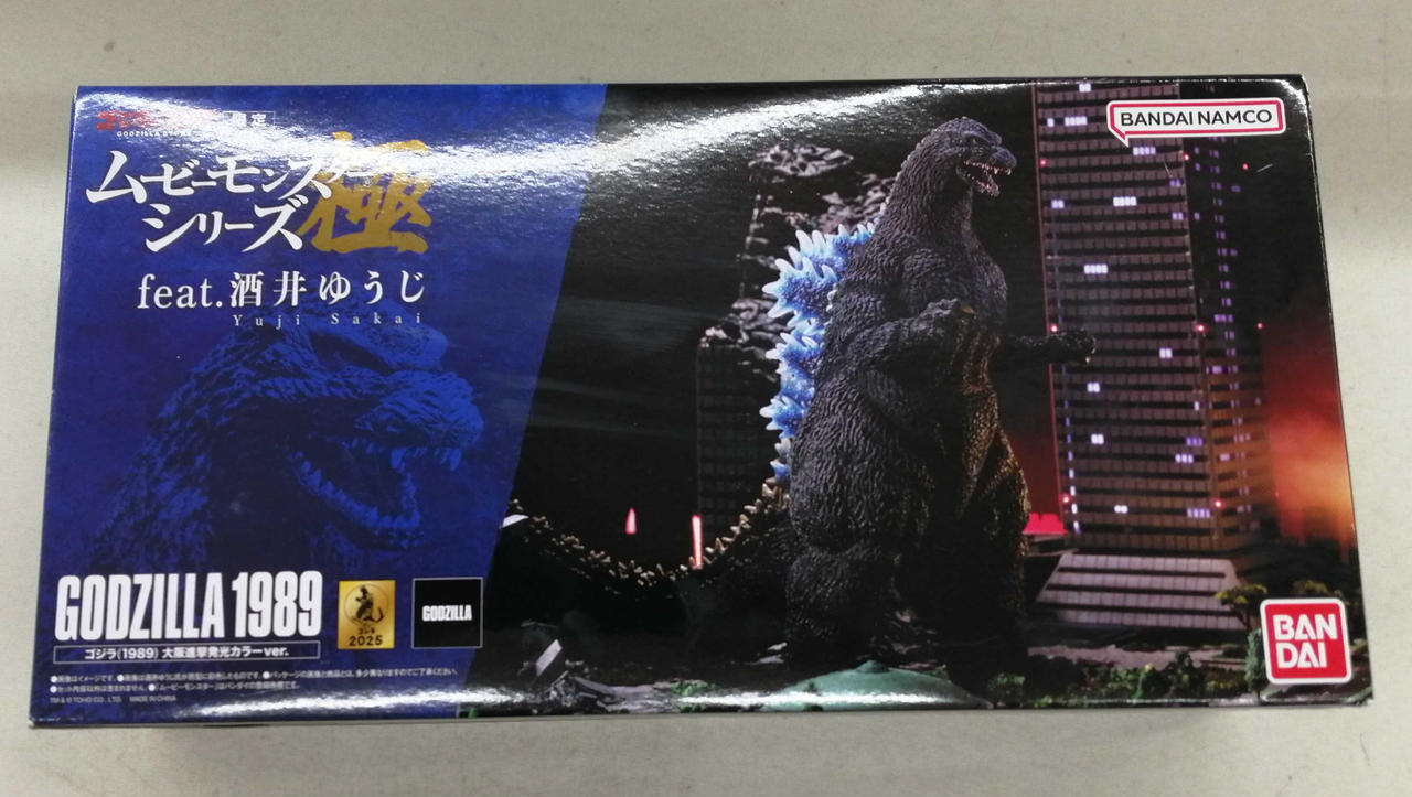バンダイ ムービーモンスターシリーズ極 ゴジラ(1989) 大阪進撃発光