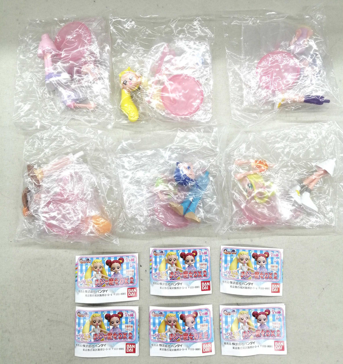 おジャ魔女どれみドッカーン!