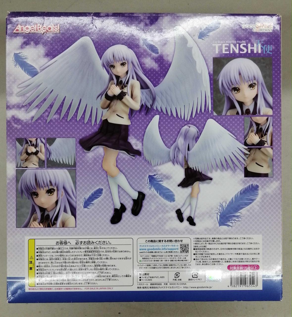 グッドスマイルカンパニー(GOOD SMILE COMPANY)|ANGELBEATS