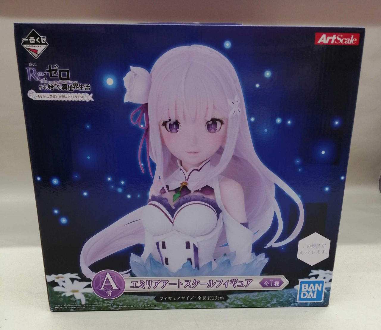 一番くじ リゼロ A賞