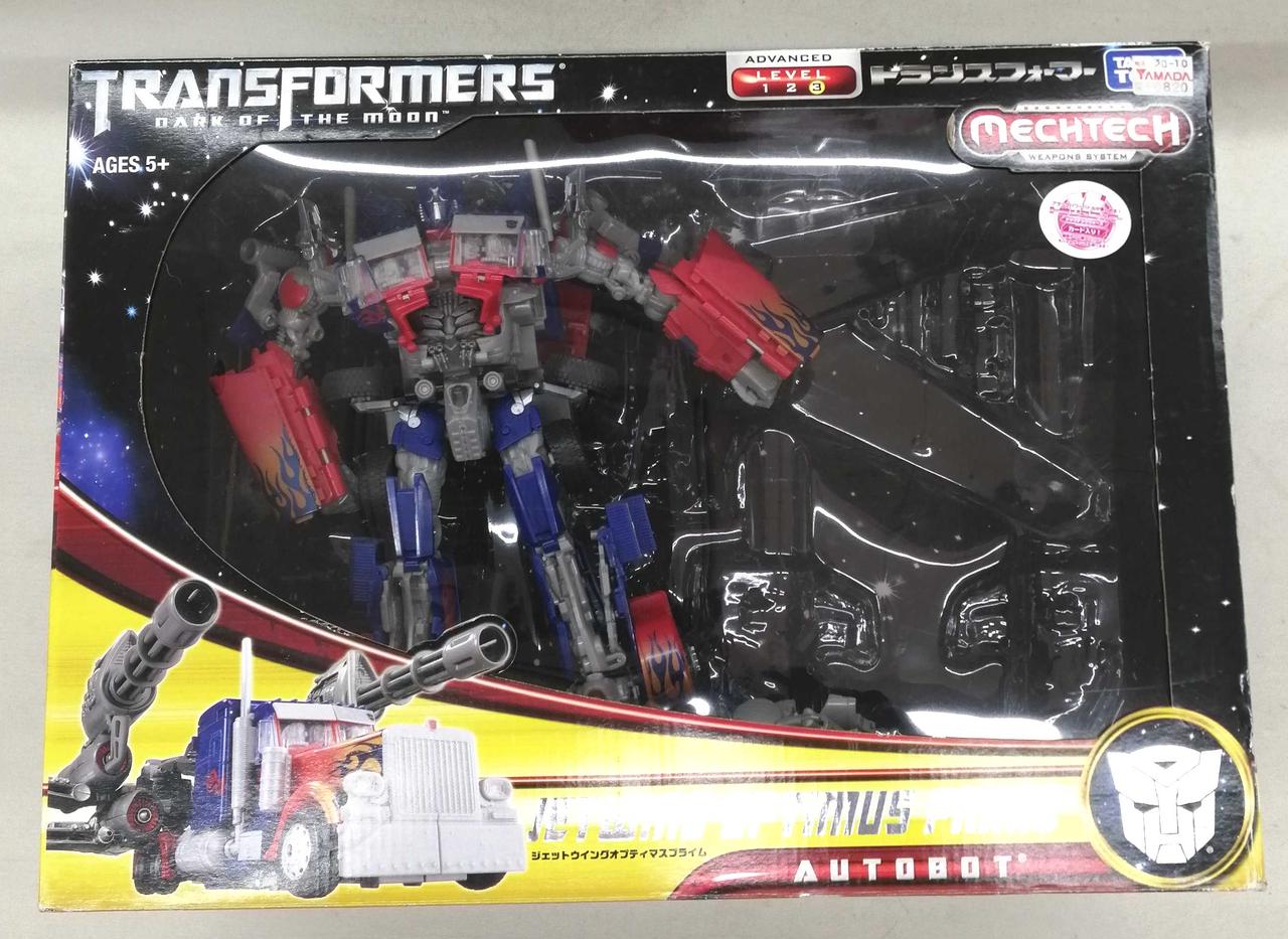 トランスフォーマー