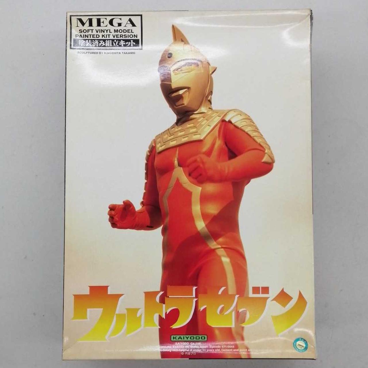 海洋堂|ウルトラマン メガソフビ|HARDOFFオフモール（オフモ