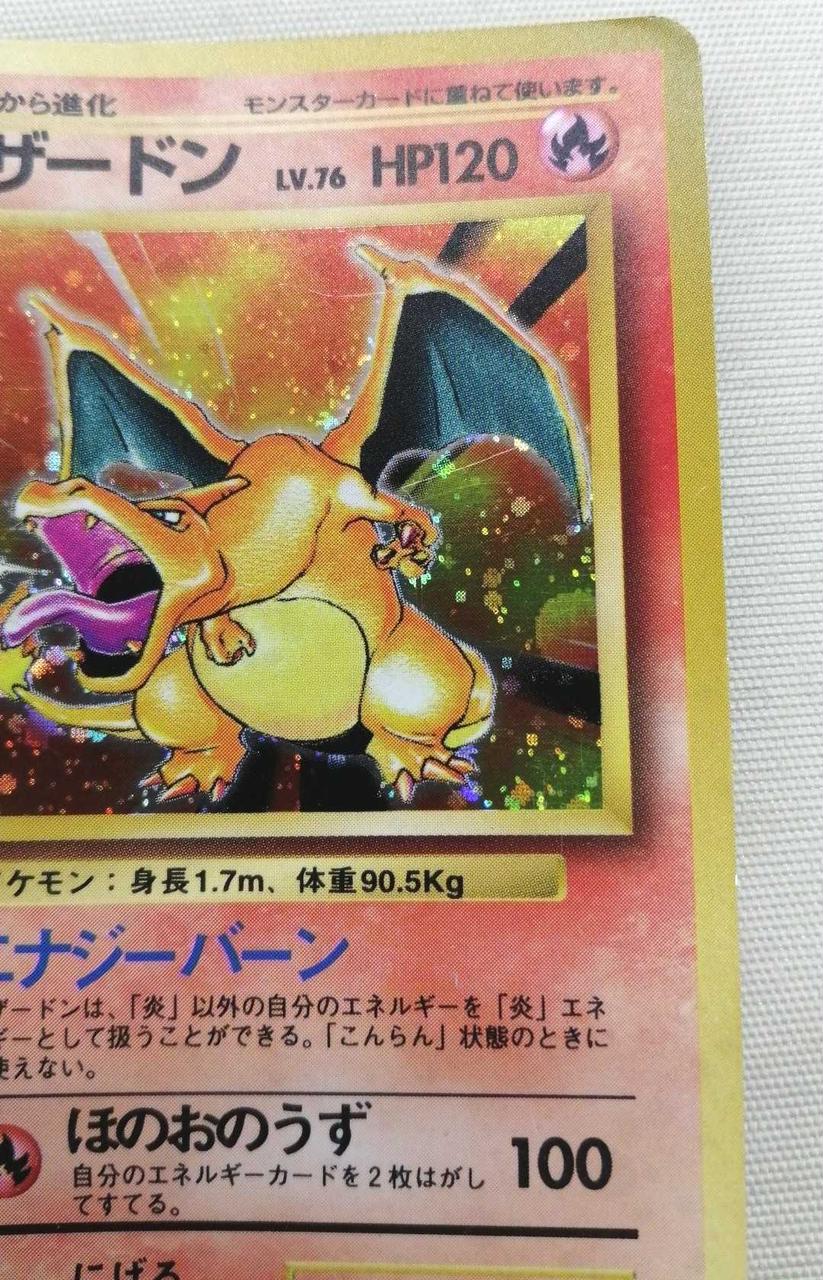 株式会社ポケモン|ポケモンカード|HARDOFFオフモール（オフモ