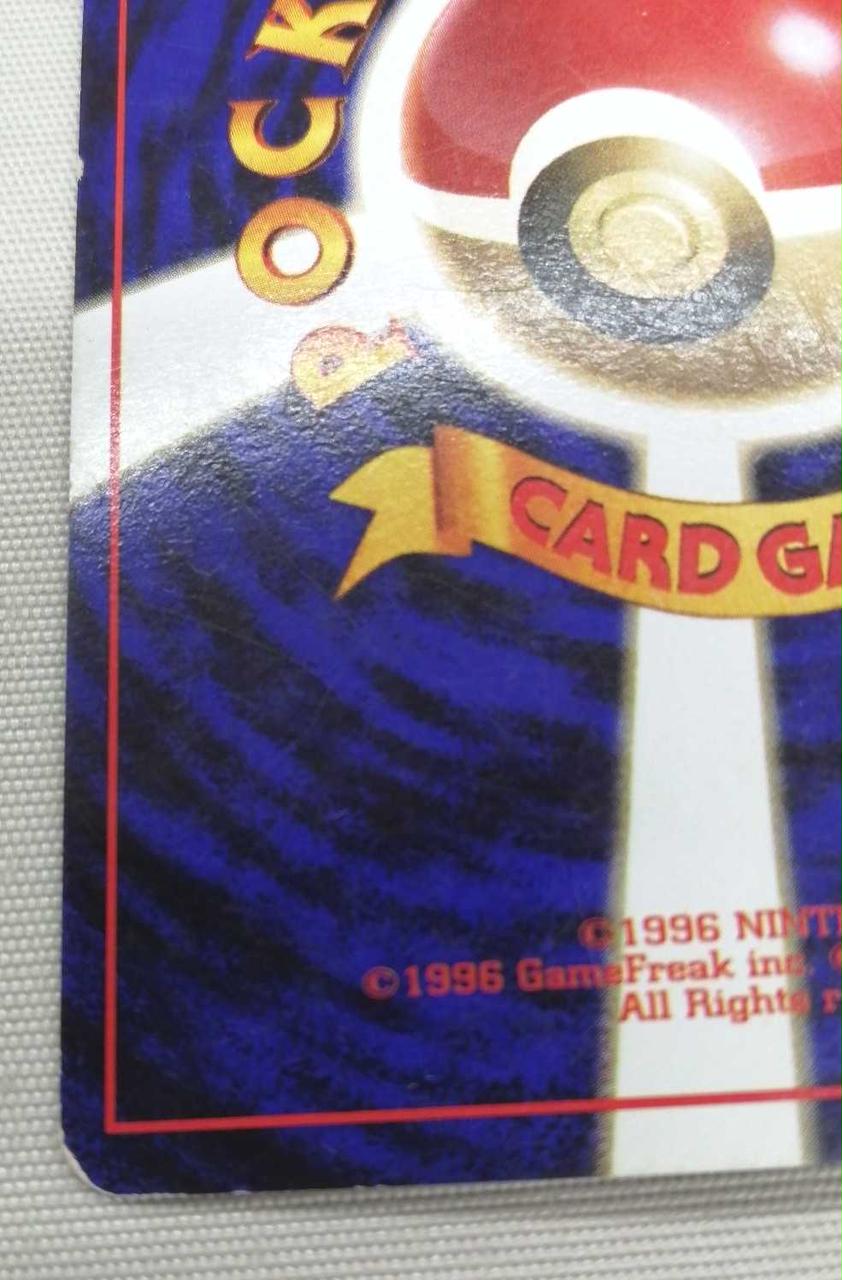 ワイズテーブル コーポレーション　株主優待券1000円券10枚　ポケモンカード ワイズテーブルコーポレーション : IR情報
