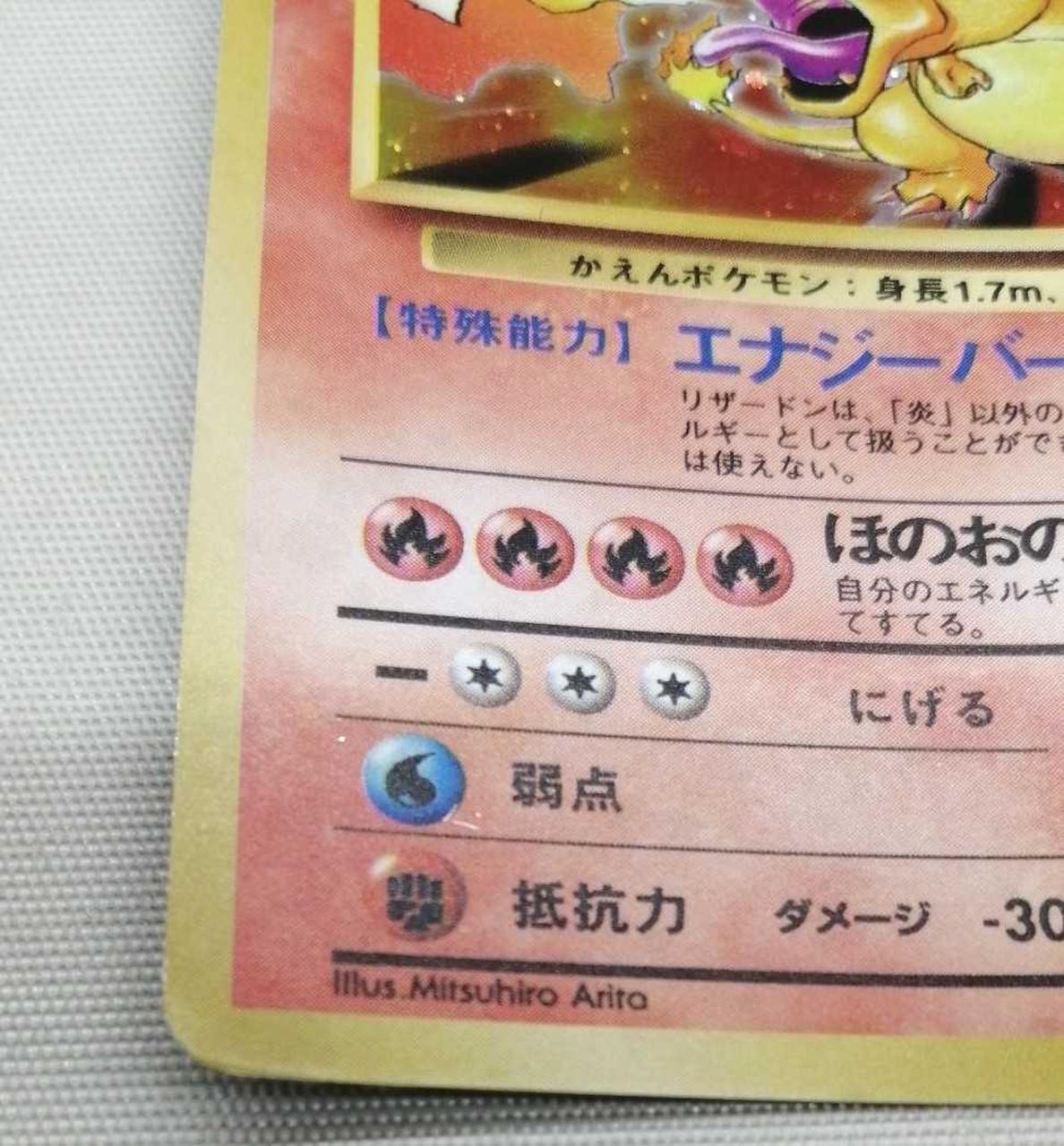 1998 ポケモン メールコレクション ポストカード 69 激レア　希少　非売品 非売品 ポケモン ポストカード アルバム キャラクターメール