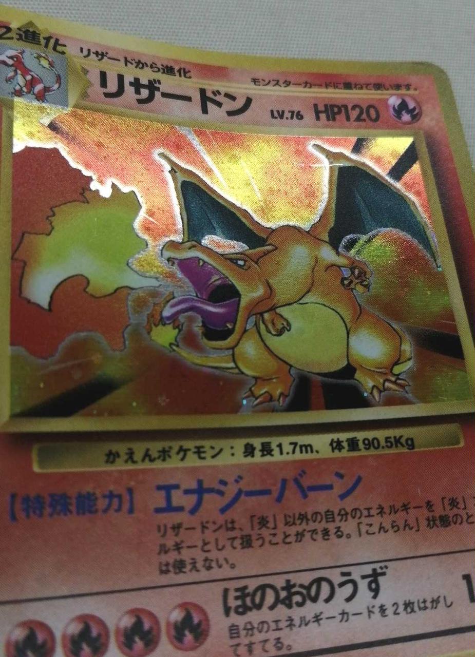 ポケモンカード まとめ売り 52枚 ポケモン|ポケモンカード|HARDOFFオフモール（オフモ
