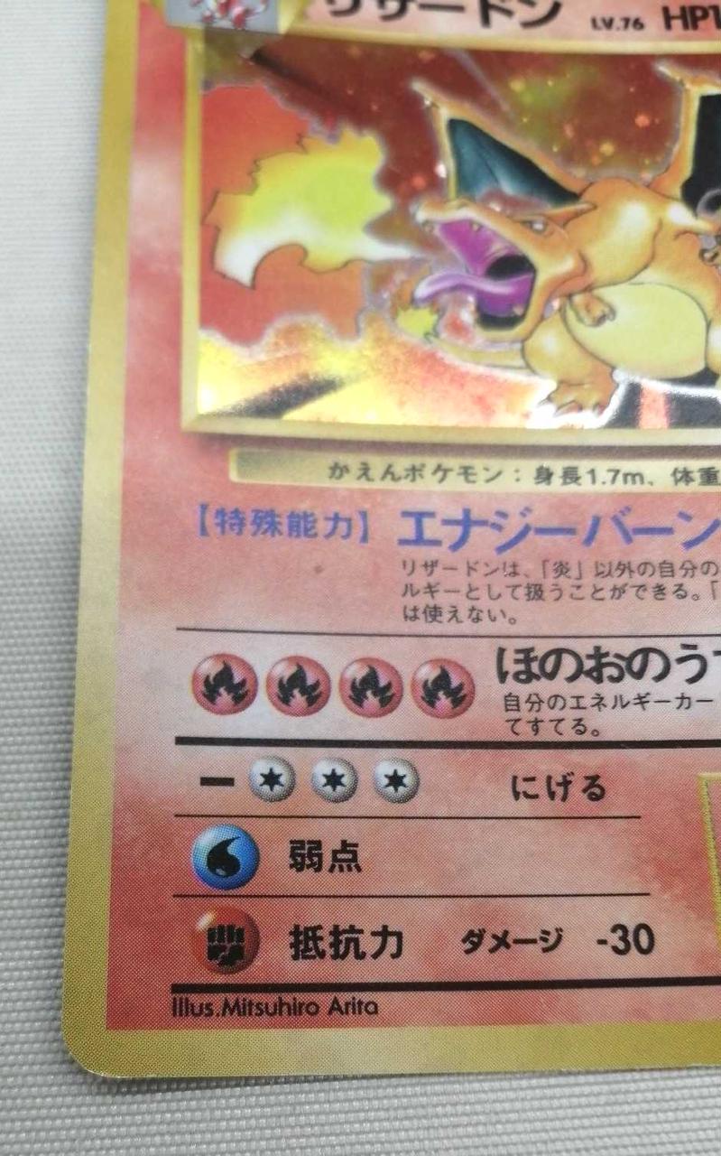 株式会社ポケモン|ポケモンカード|HARDOFFオフモール（オフモ