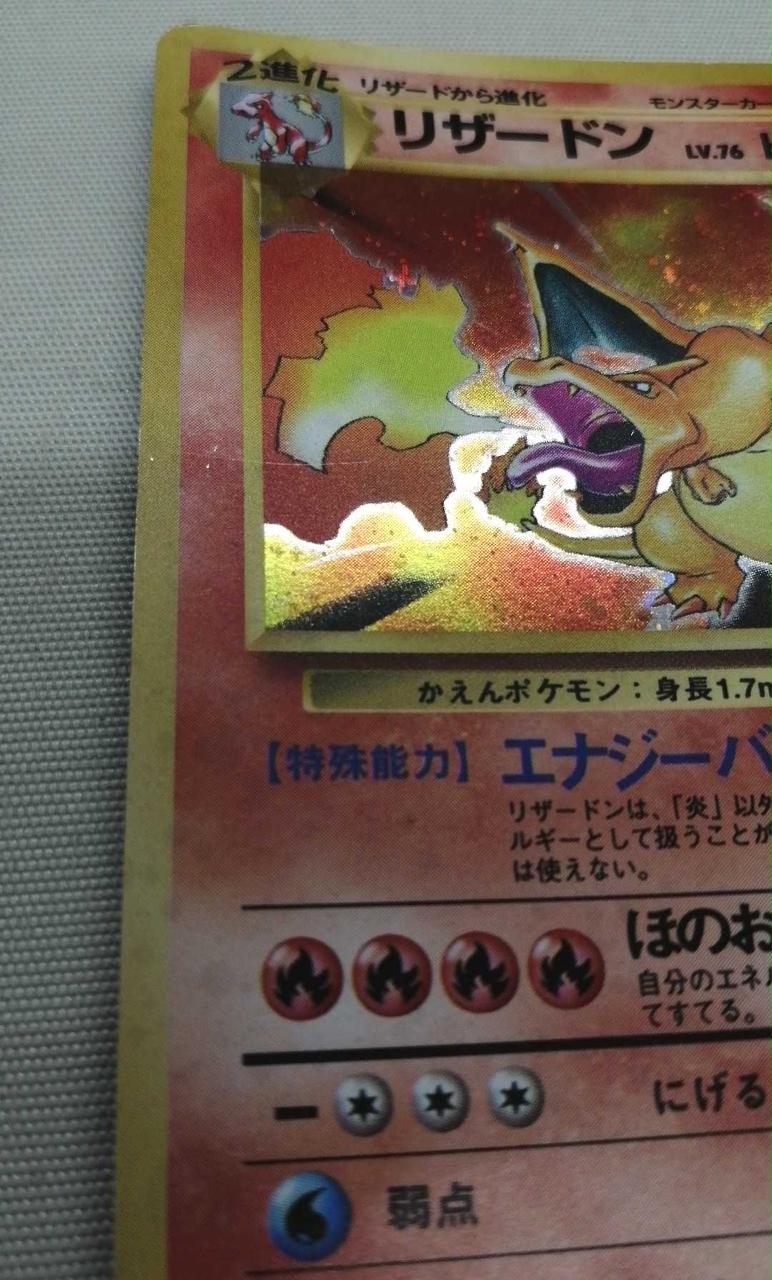 株式会社ポケモン|ポケモンカード|HARDOFFオフモール（オフモ