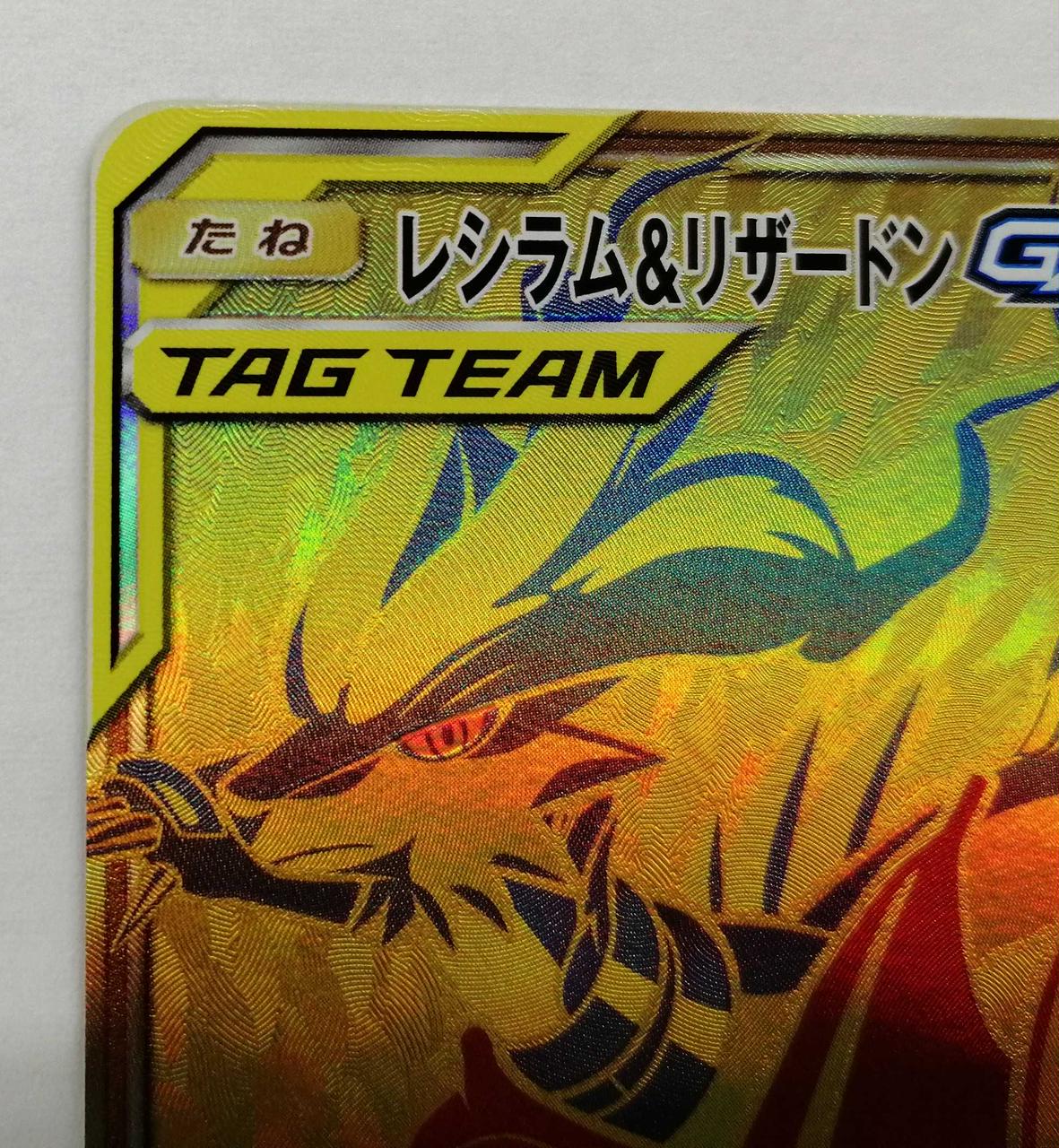 ワイズテーブル コーポレーション　株主優待券1000円券10枚　ポケモンカード 株式会社ポケモン|ポケモンカード|HARDOFFオフモール（オフモ