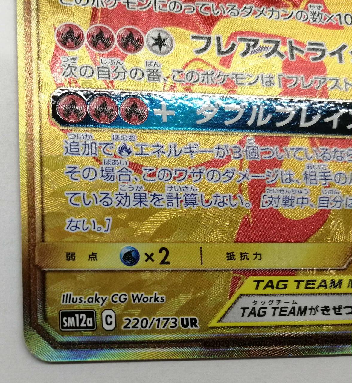 ポケモンカード　adv DP レア　50枚　ホロ　被り無し　まとめ　デルタ　δ ポケモンカード ウパー δ種 デルタの通販 (出品停止中です。購入