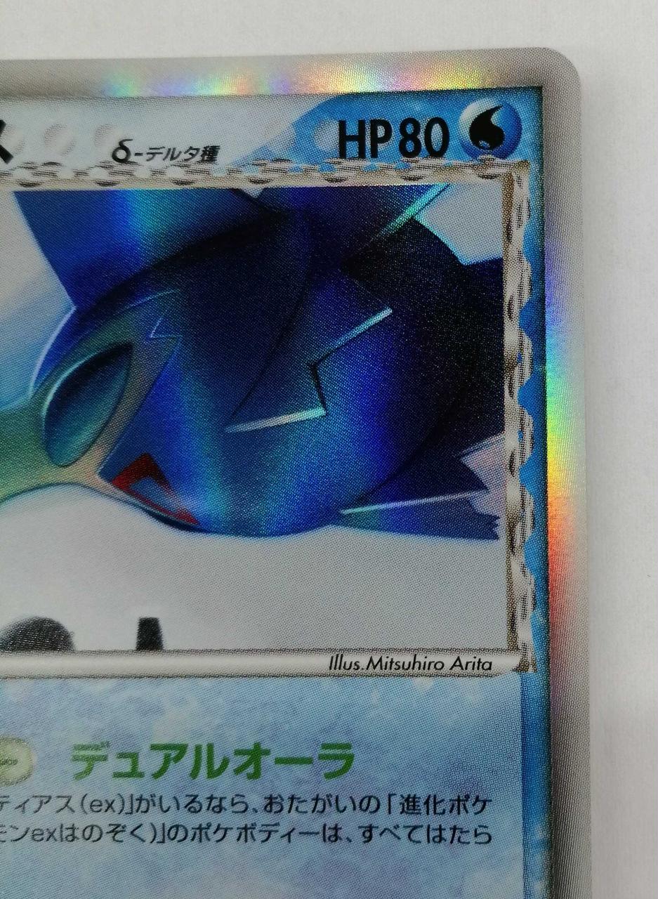ポケモン|ポケモンカード|HARDOFFオフモール（オフモ