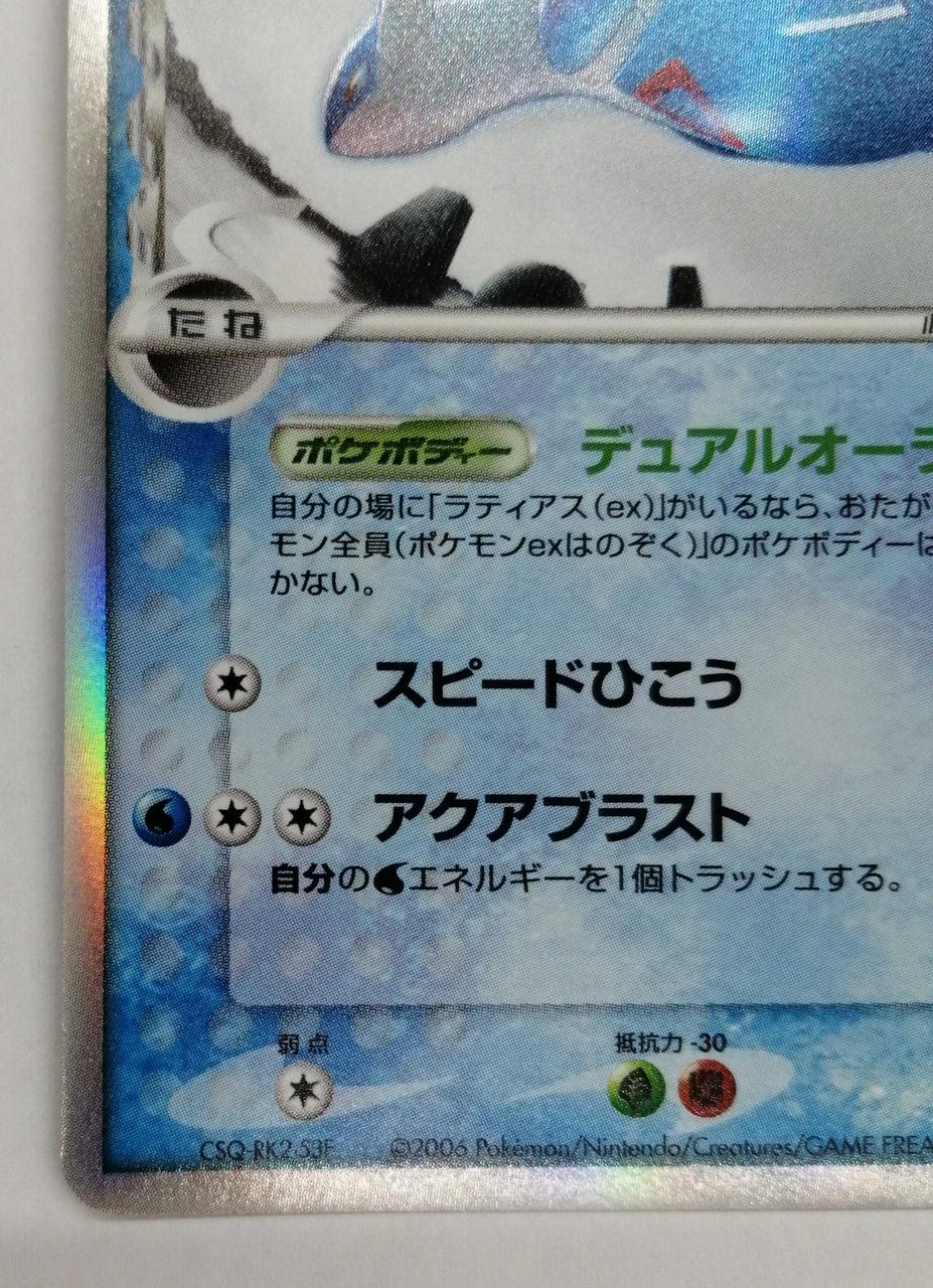 ポケモンカード まとめ売り 約9kg 【売り切り価格】 TCG SHOP 4×4(four by four)フォーバイフォー on X: 