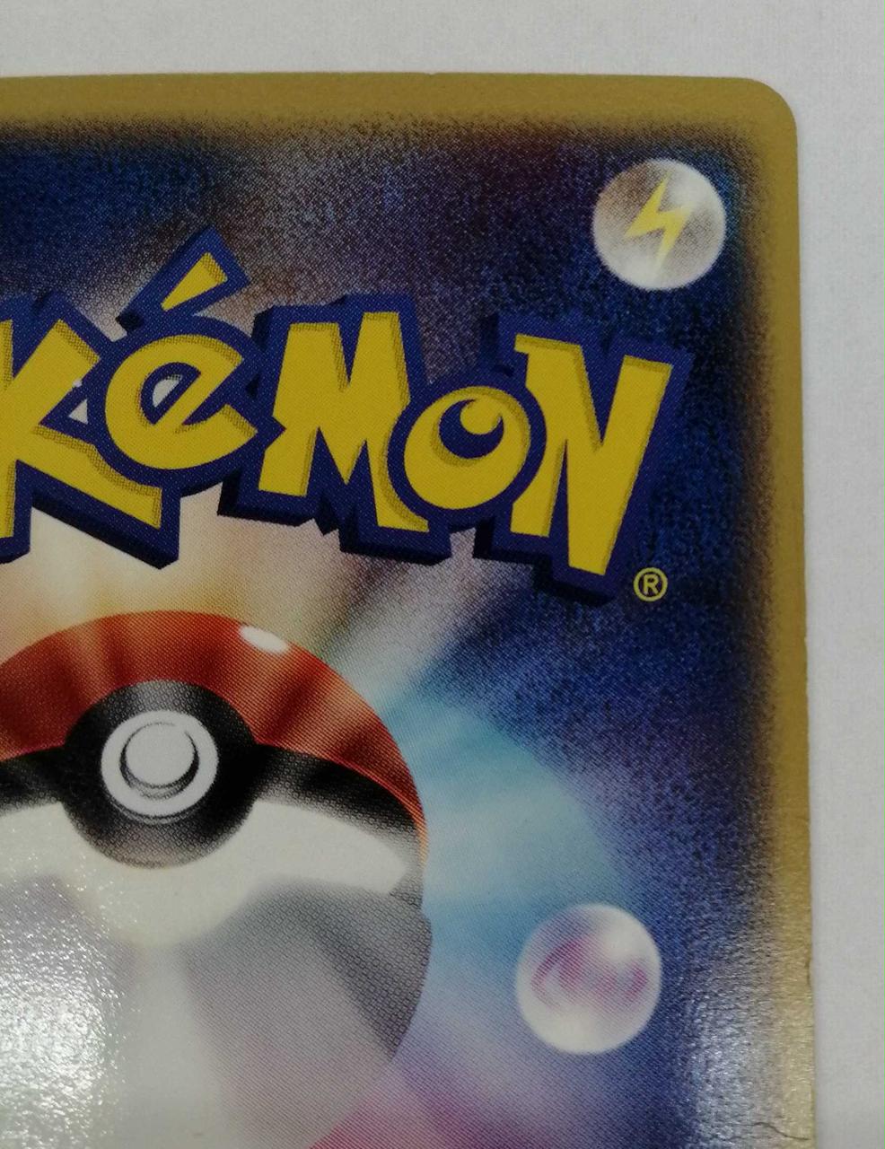 ◆お値下げ‼️◆ポケモンカード英語版51枚⭕️ まとめてまとめ売りセット◆ Yahoo!オークション - ポケモンカード ポケカ 英語版 まとめ売り