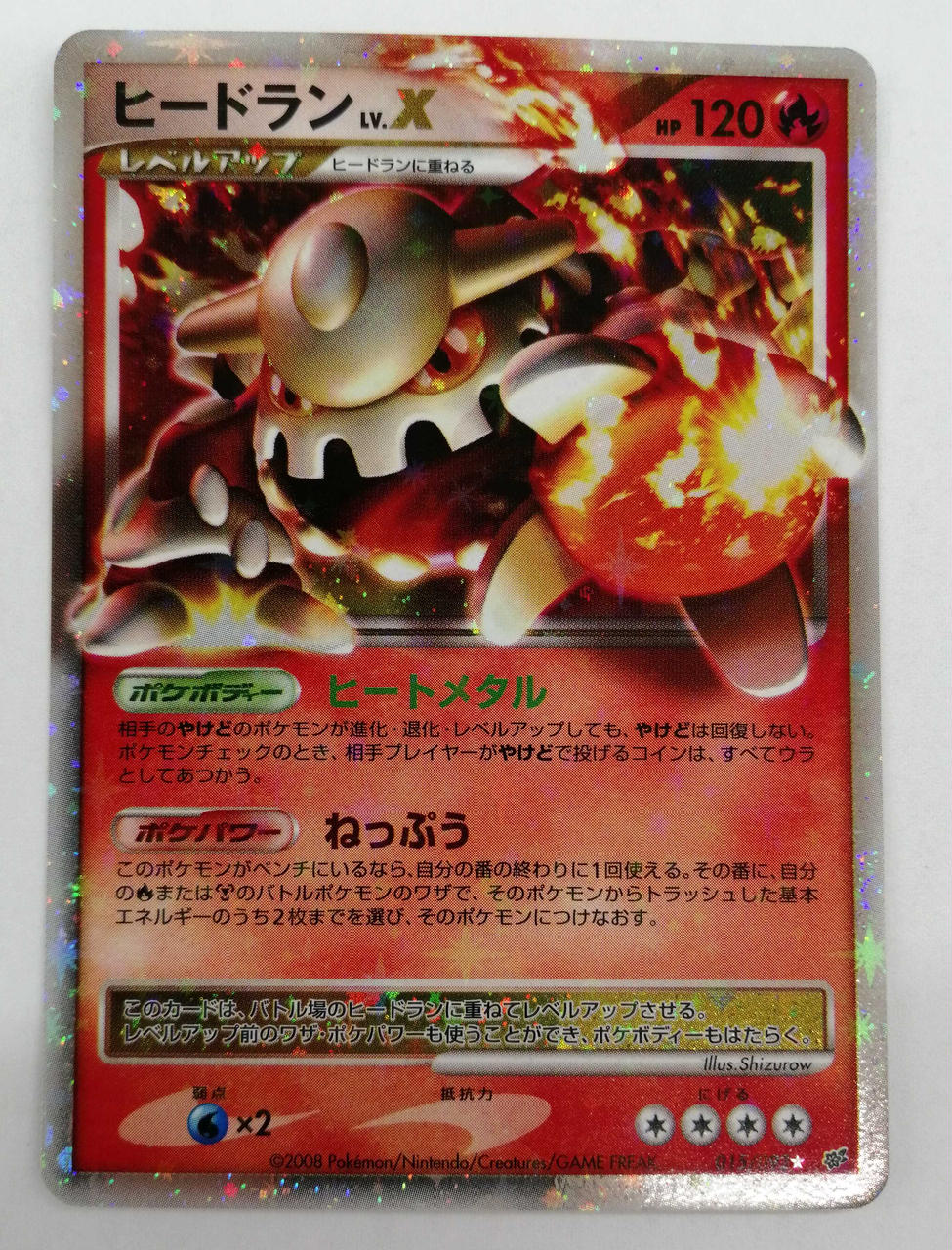 株式会社ポケモン|ポケモンカードゲーム|【ハードオフ公式通販】オフ