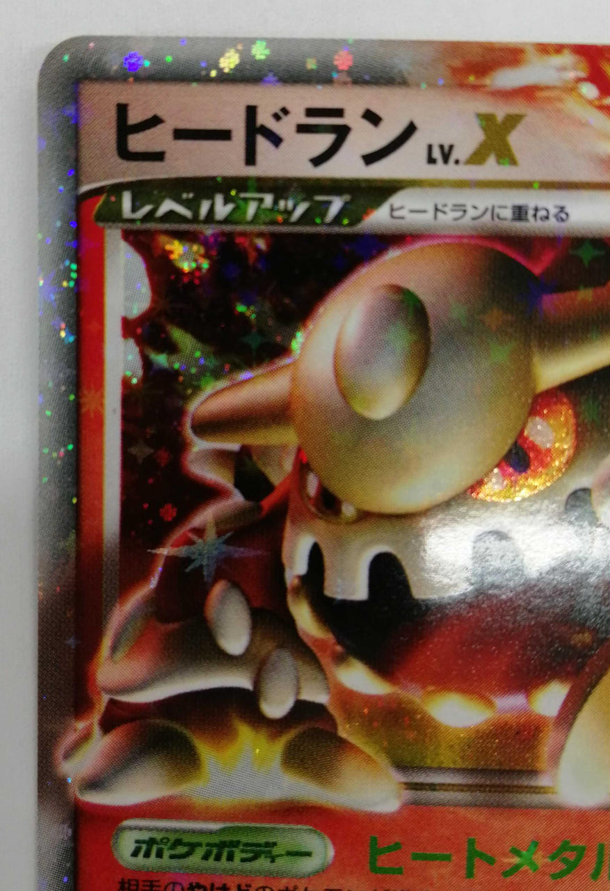 株式会社ポケモン|ポケモンカードゲーム|【ハードオフ公式通販】オフ