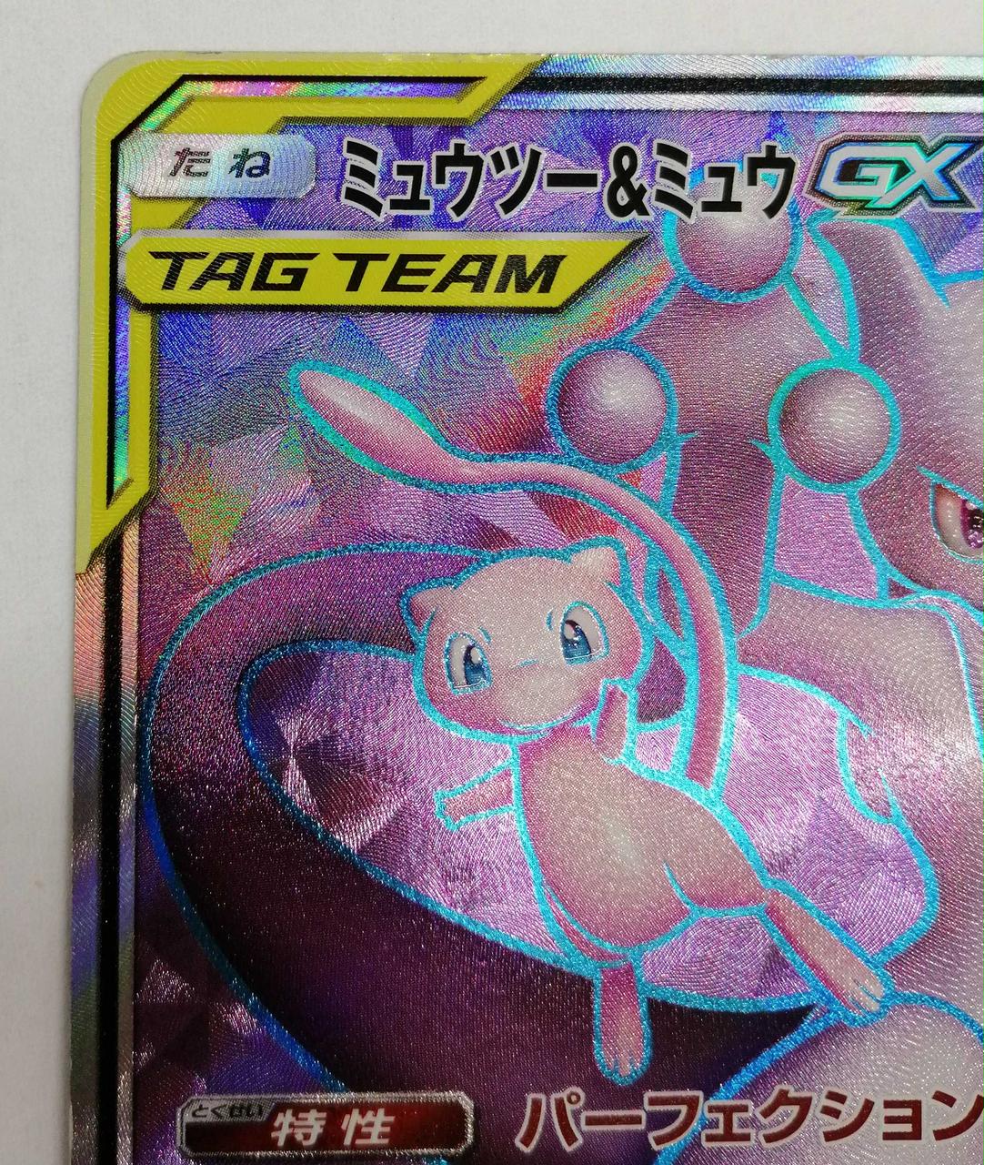 株式会社ポケモン|ポケモンカードゲーム|HARDOFFオフモール