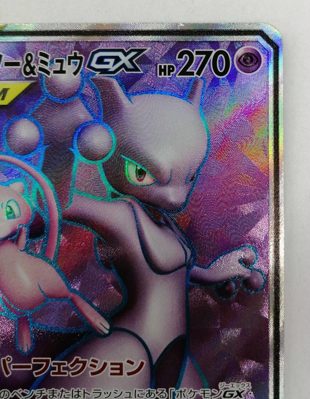 ポケモンカードゲーム moFmoF Amazon.co.jp: ポケモンカードゲームXY マフォクシー（R