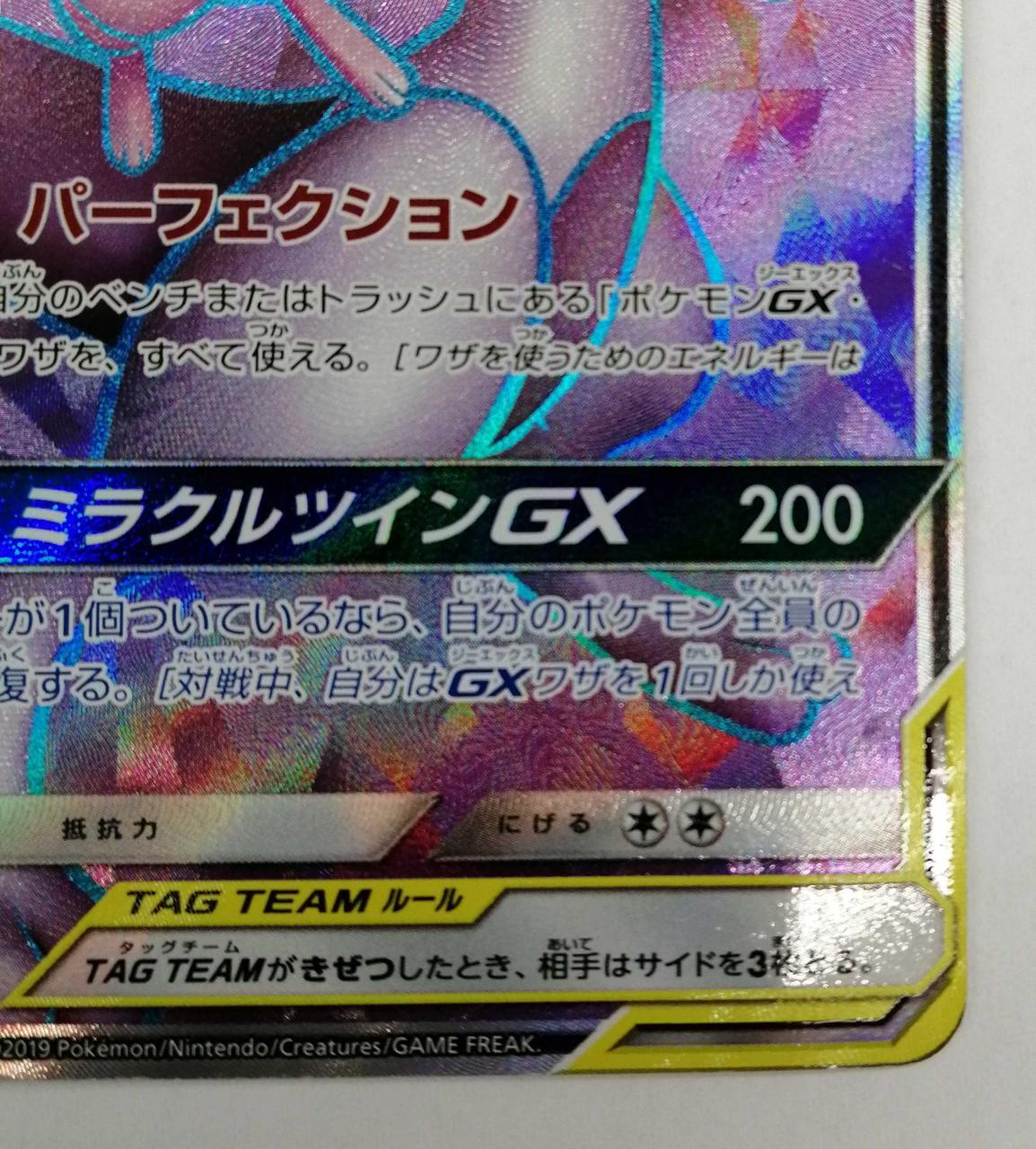 ポケモンカードゲーム moFmoF 株式会社ポケモン|ポケモンカードゲーム|HARDOFFオフモール