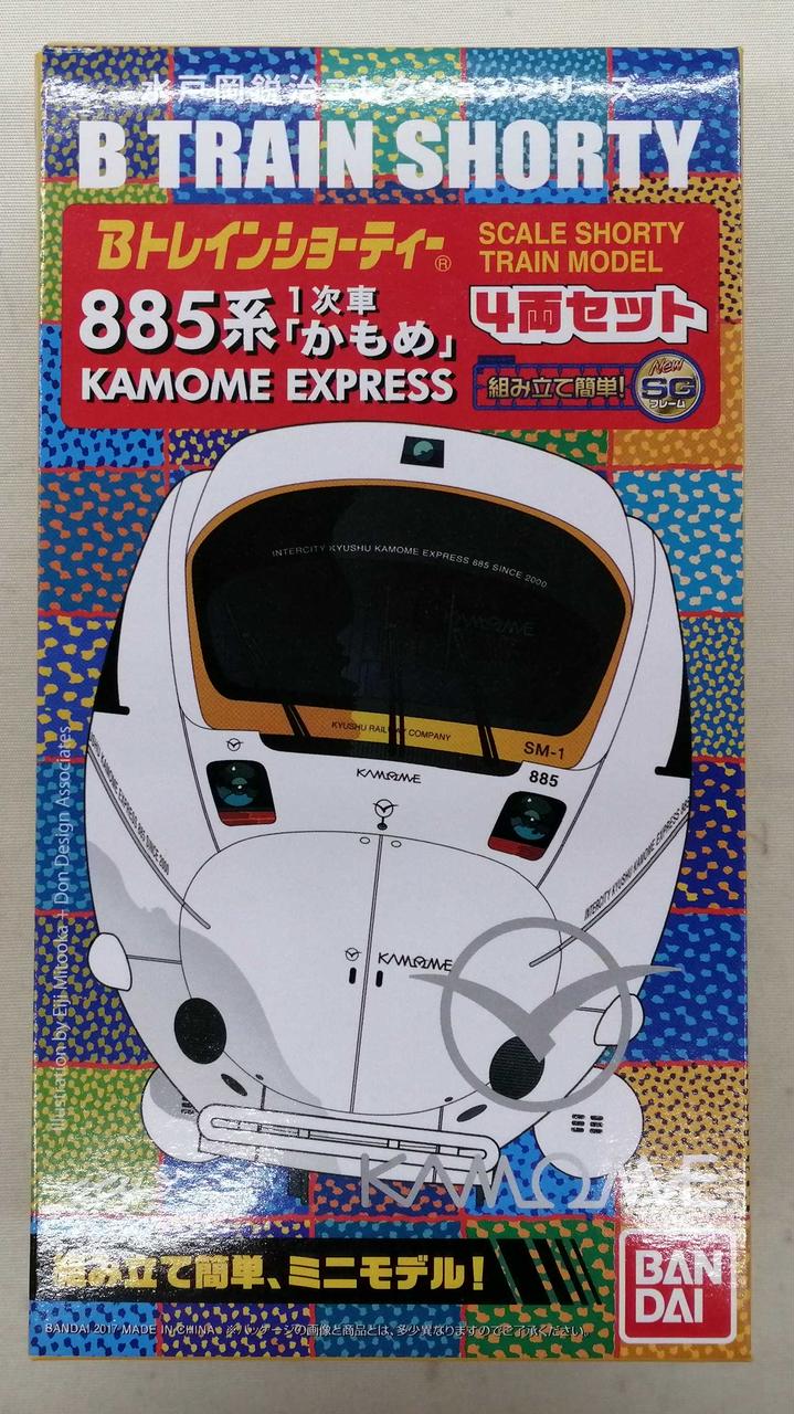 Bトレインショーティー 映画撮影用特別編成列車 旅の贈りもの プラモデル wyw801m 中古】 Bトレインショーティー 映画撮影用特別編成列車 旅の贈り