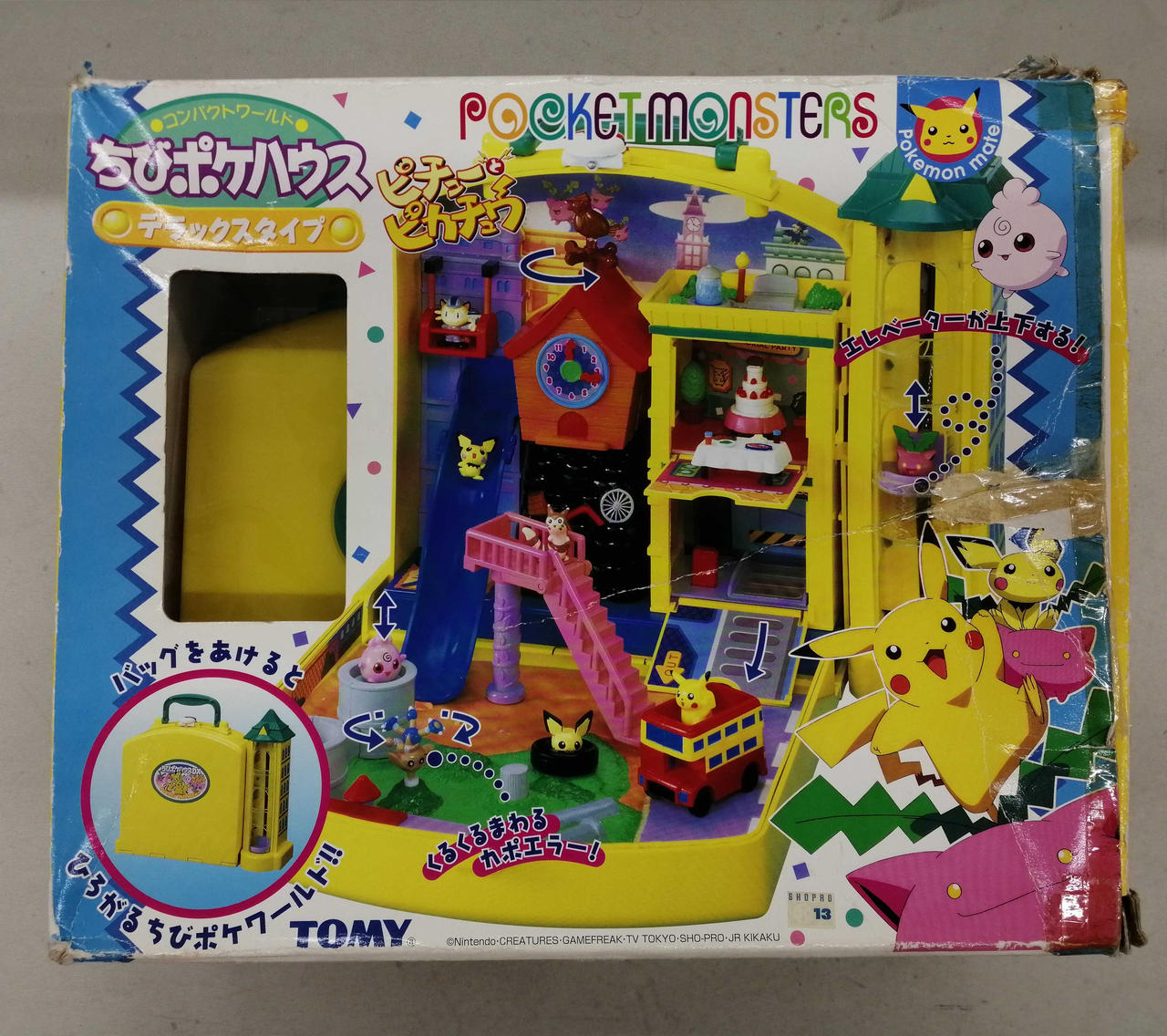希少品　ちびポケハウス　6個セット トミー(TOMY)|ちびポケハウス デラックスタイプ|HARDOFFオフ