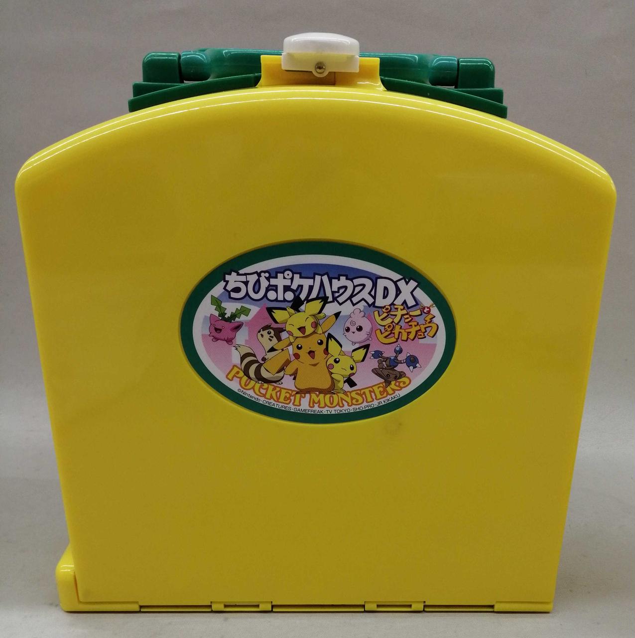 トミー(TOMY)|ちびポケハウス デラックスタイプ|HARDOFFオフ