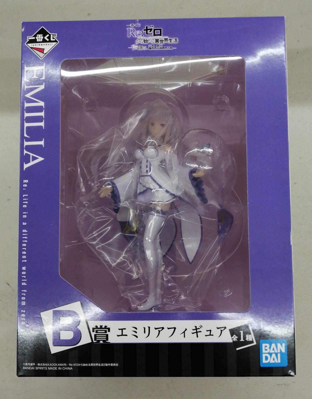 REゼロから始める異世界生活
