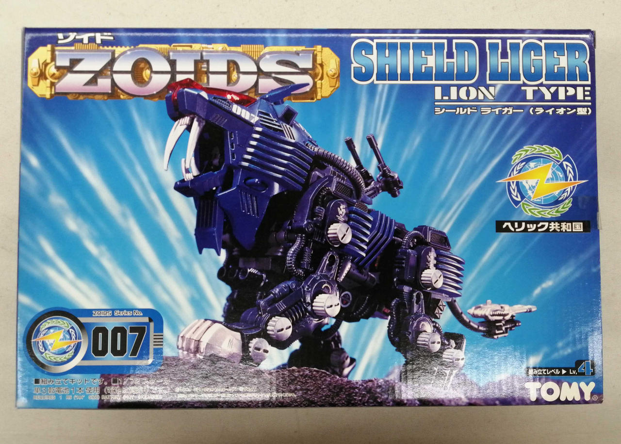 シールドライガー　ゾイド　TOMY トミー Amazon.co.jp: ZOIDS ゾイド AZ-04 シールドライガー : おもちゃ