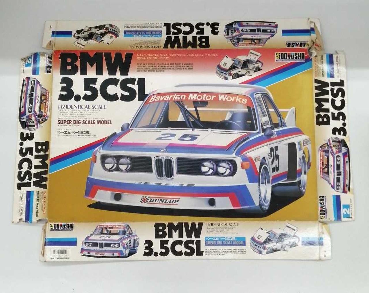 貴重！巨大！1/12 オオタキ　BMW 3.5 CSL プラモデル Amazon.co.jp: オオタキ 1/12 ビー・エム・ダブリュー3.5CSL 品