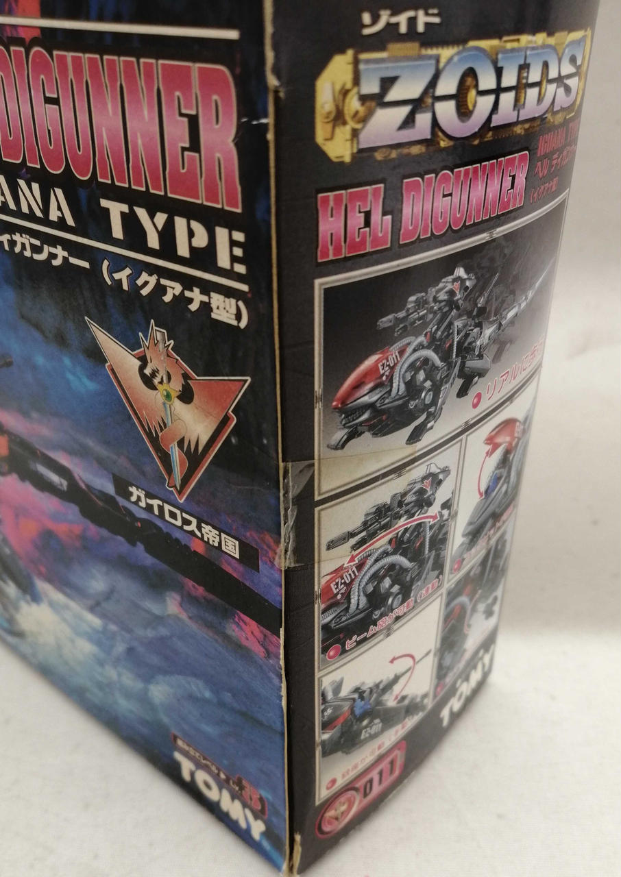 未開封 TOMY ゾイド セット ZOIDS ゾイド 3種セット 未組立品 - メルカリ