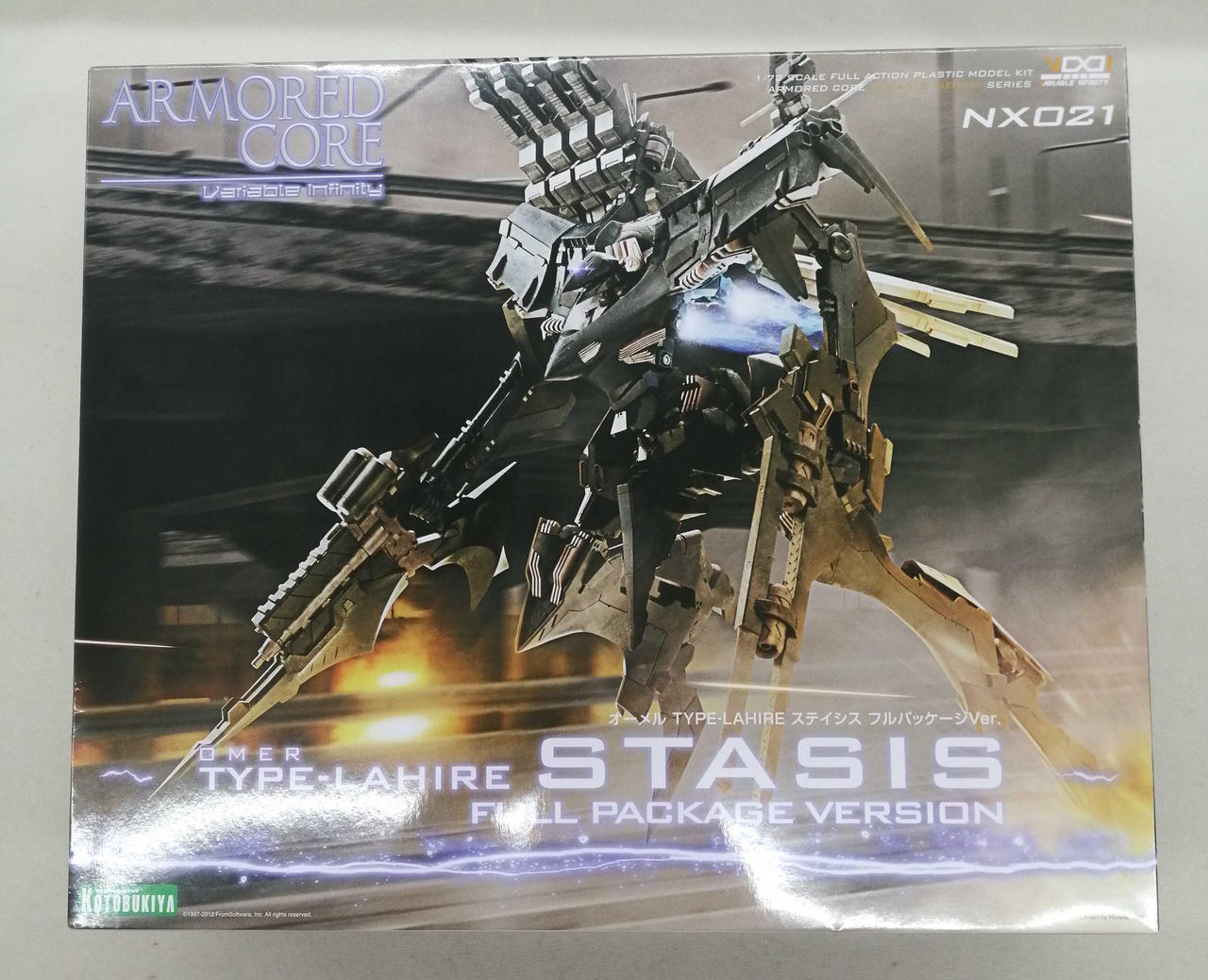 アーマード・コア