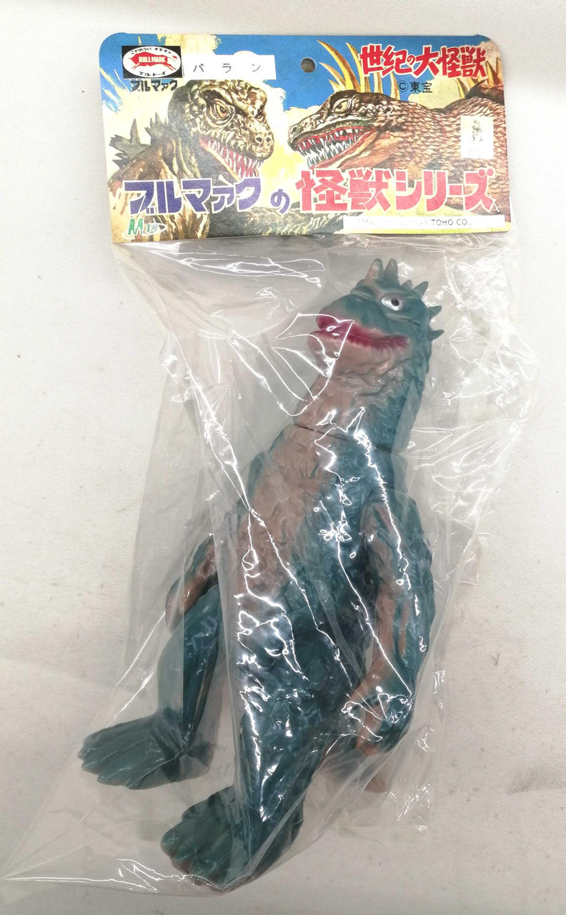 ブルマァクの怪獣シリーズ