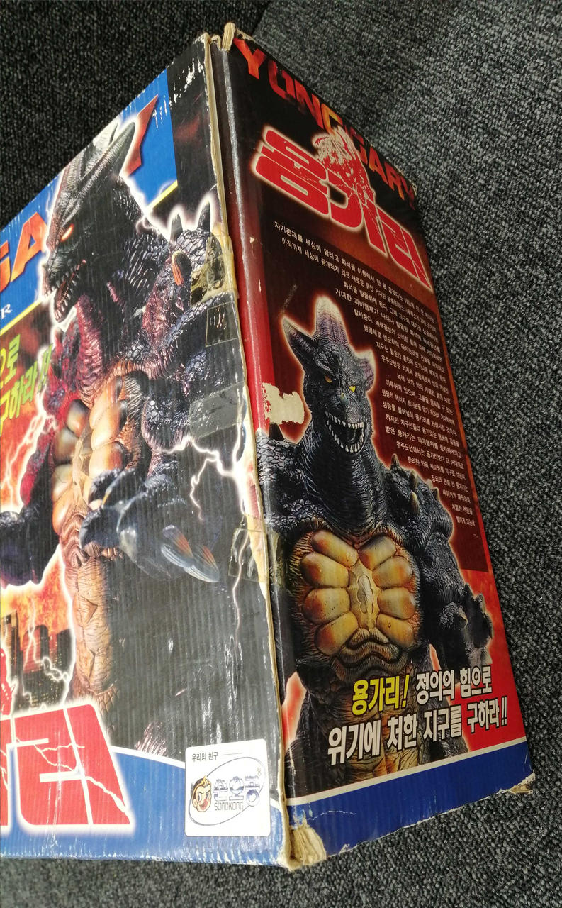 不明|怪獣大決戦ヤンガリー|HARDOFFオフモール（オフモ
