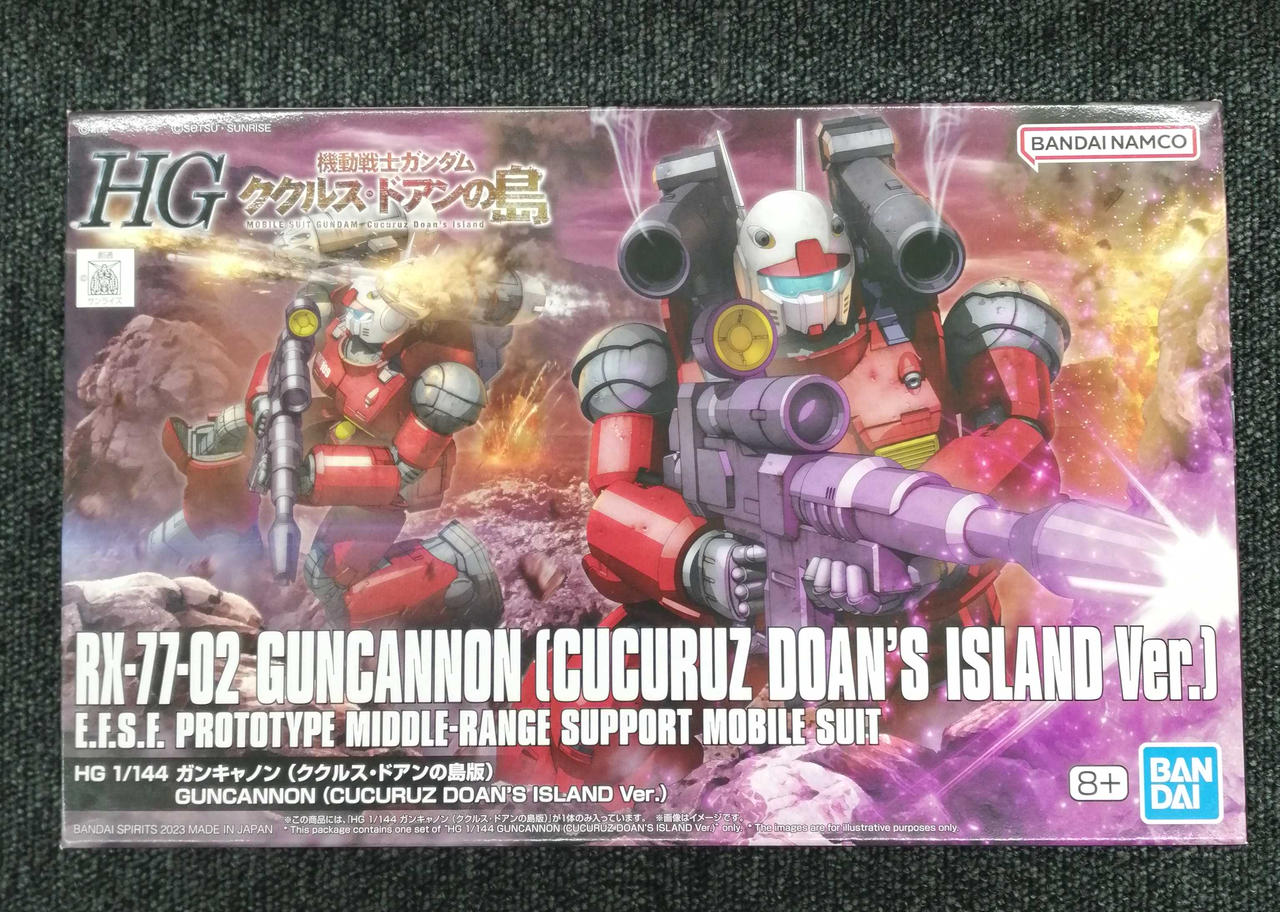機動戦士ガンダム