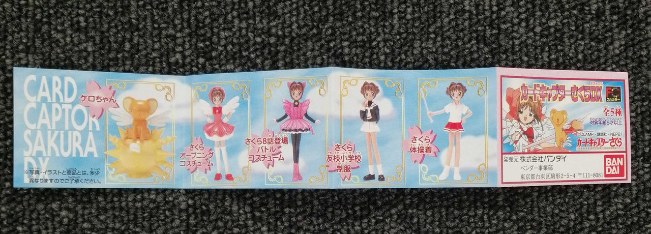 非売品！新品未開封！大川ぶくぶ　コラボ　ジャグラープレミアカード 大川ぶくぶコラボジャグラープレミアムカード - Search / X