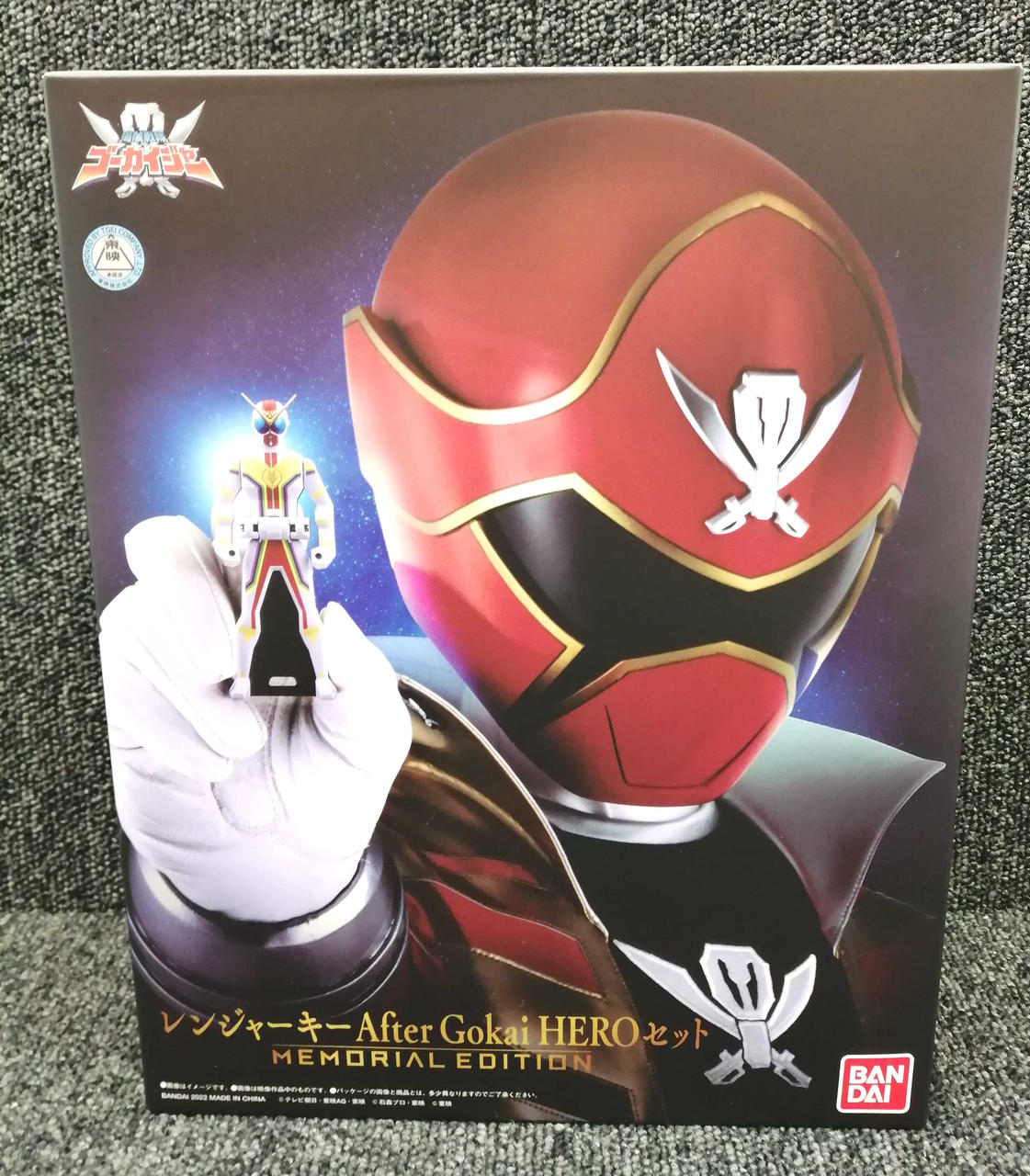 レンジャーキー 忍者戦隊カクレンジャーセット 忍者戦隊カクレンジャー