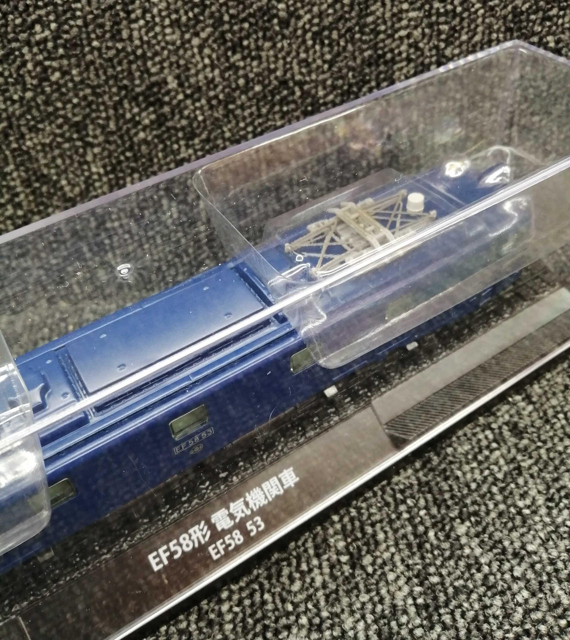 DEAGOSTINI|鉄道車両 金属モデルコレクション|HARDOFFオフモール
