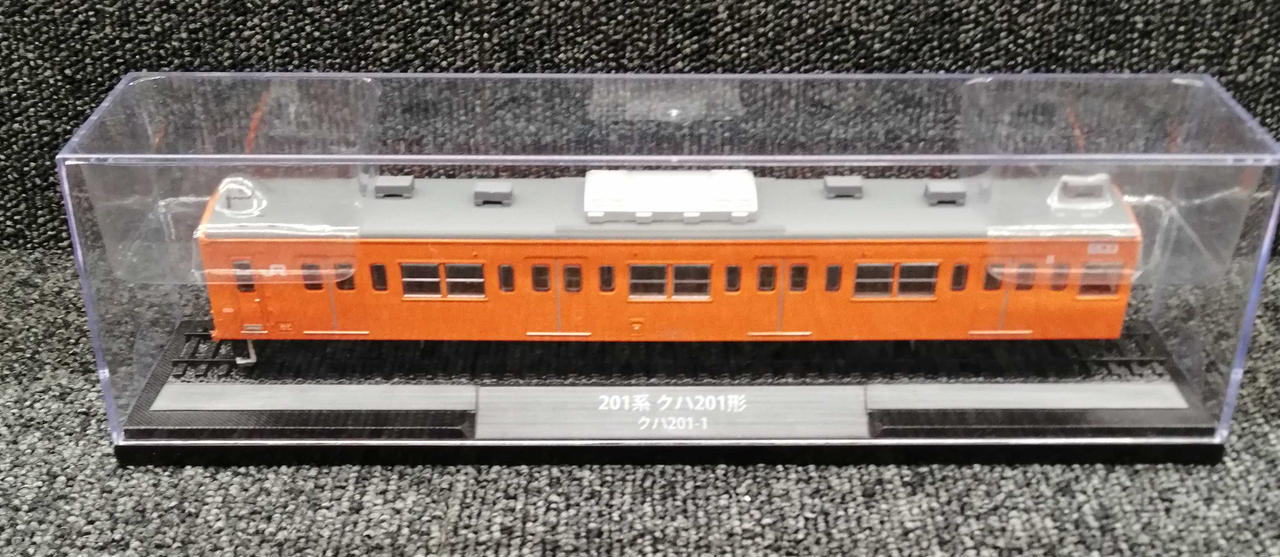 鉄道車両 金属モデルコレクション 全国版 201系クハ201形 クハ201-1 201系クハ201形京葉線 鉄道車両金属モデルコレクション
