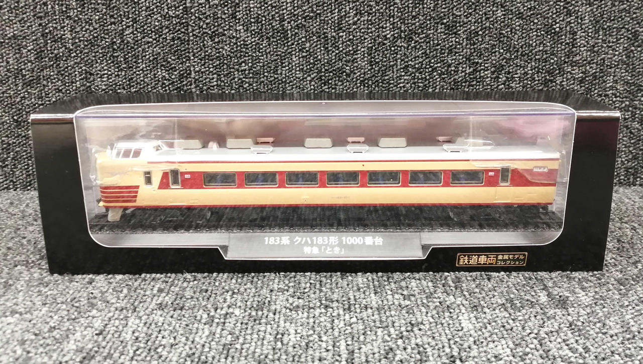 新品未開封 美品 デアゴスティーニ 金属モデルコレクション クハ183 とき 鉄道車両 金属モデルコレクション 5号 (183系 クハ183形 1000
