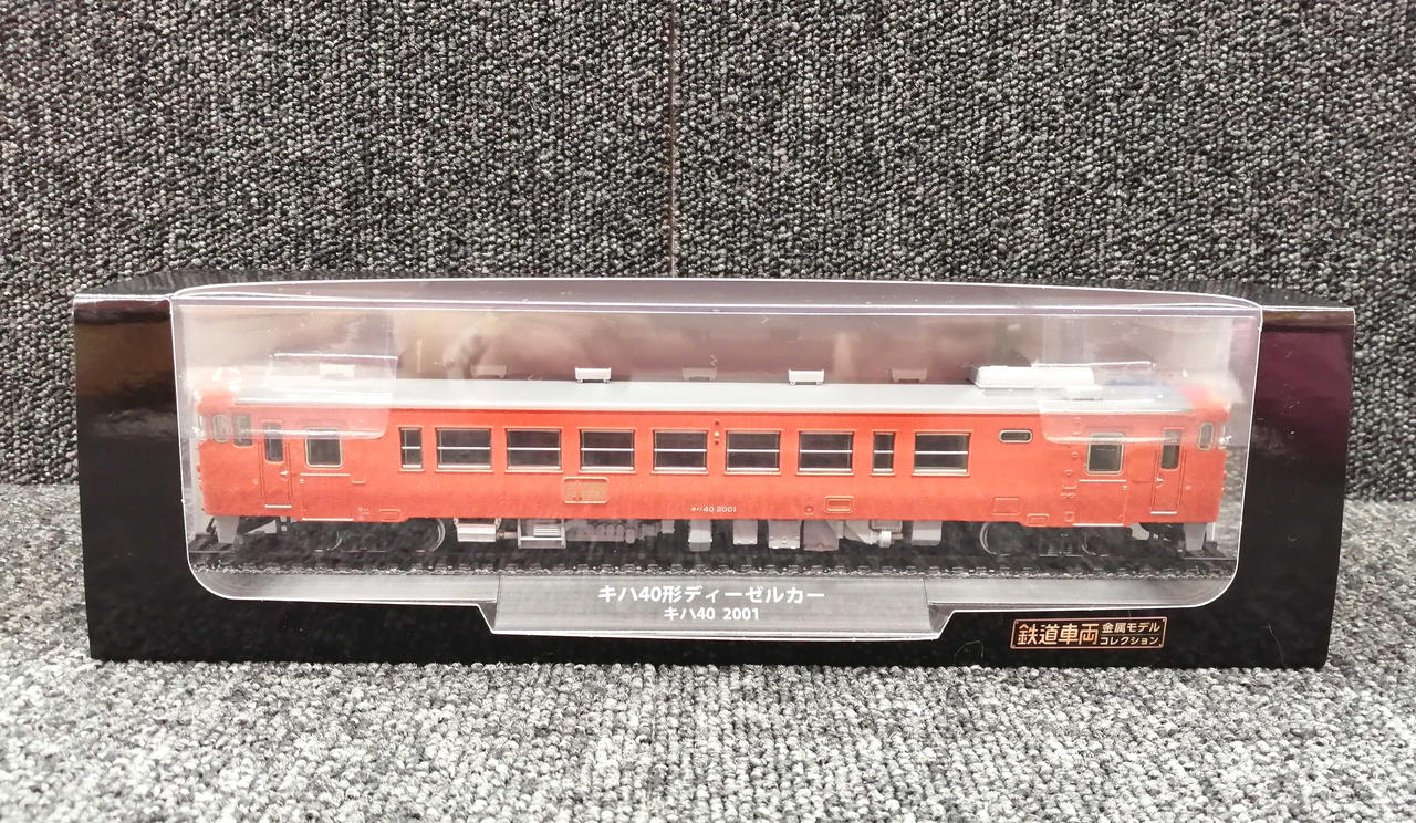 鉄道車両 金属モデルコレクションDeAGOSTINI キハ40形 鉄道車両 金属モデルコレクション 17号 (キハ40形ディーゼルカー