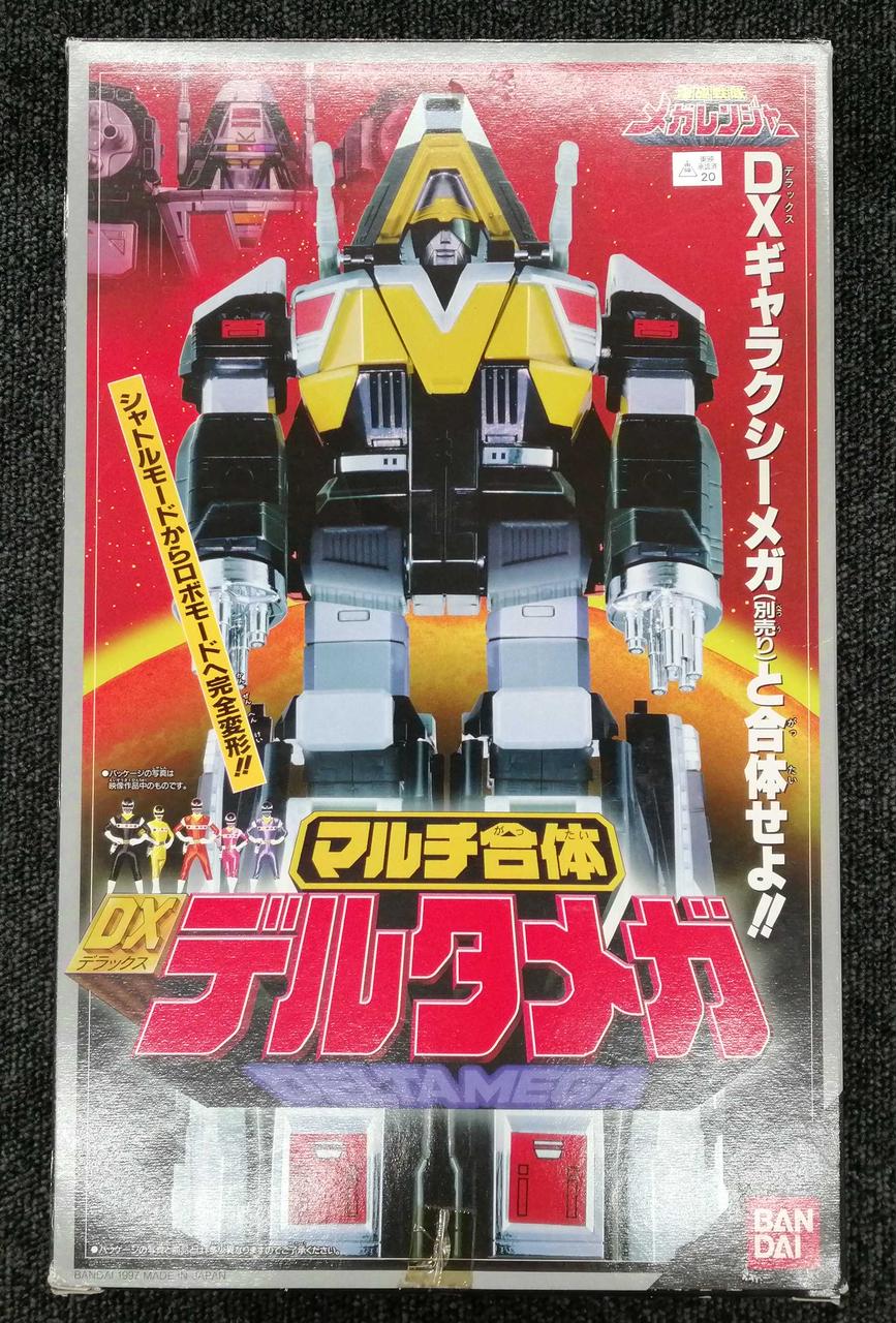 電磁戦隊メガレンジャー