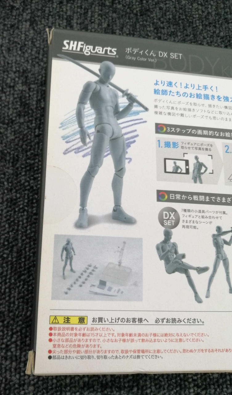 バンダイ(BANDAI)|S.H.FIGUARTS|HARDOFFオフモール（オフモ