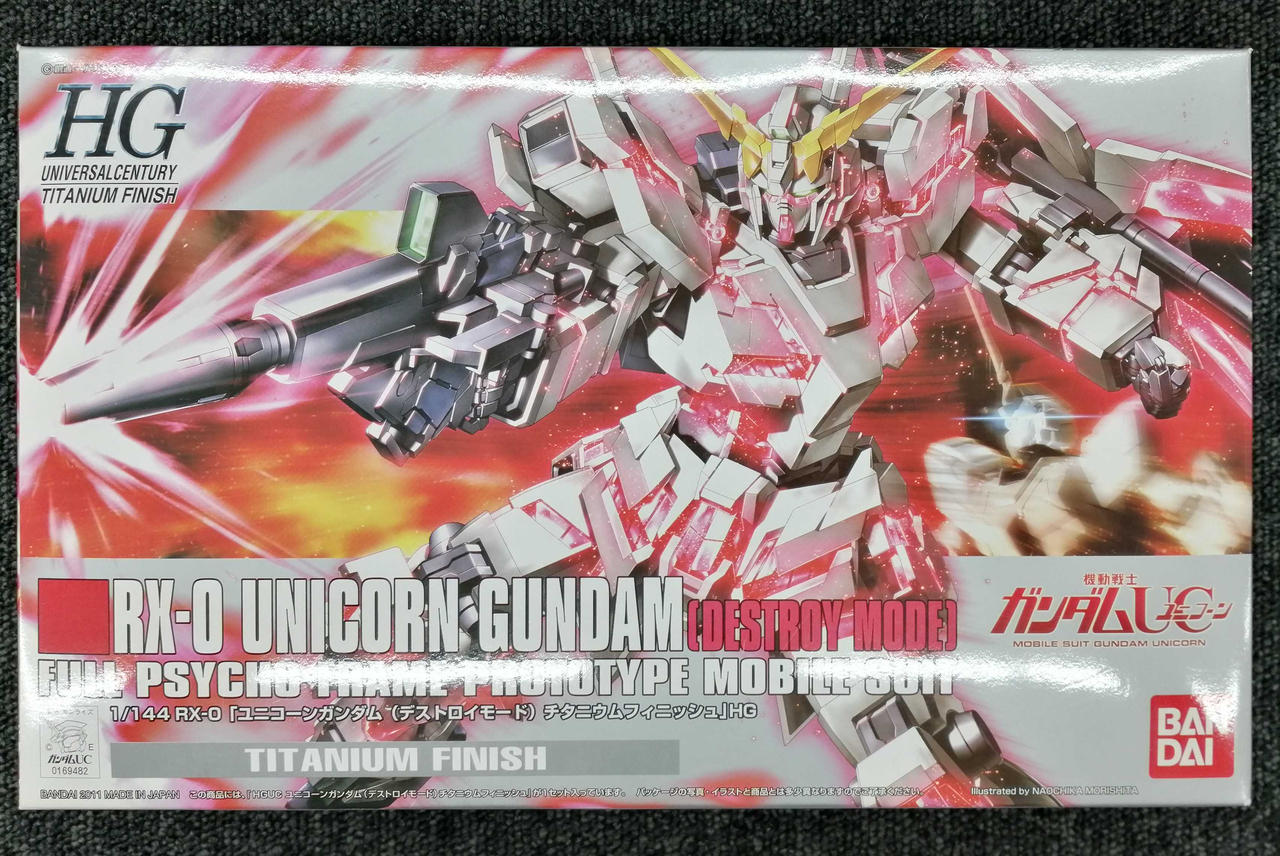 バンダイ(BANDAI)|機動戦士ガンダムUC|HARDOFFオフモール