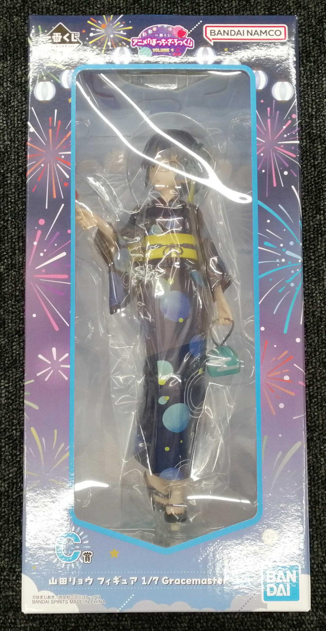 ぼっち・ざ・ろっく