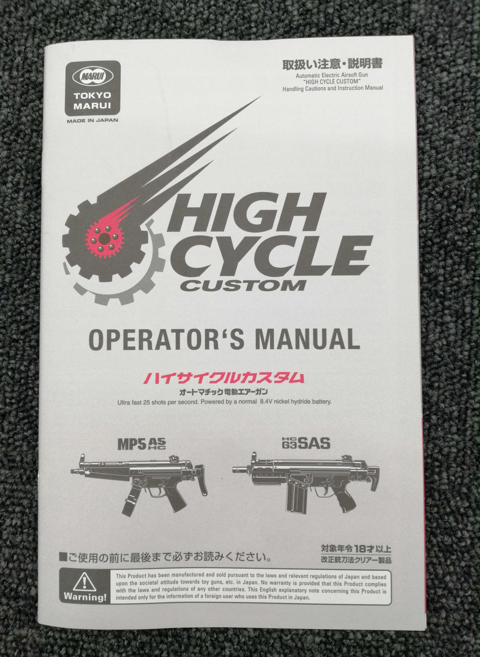 TOKYO MARUI 東京マルイ 電動ガン [美品】 TOKYO MARUI □電動ガン フルセット□ 電動コンパクトマシンガン