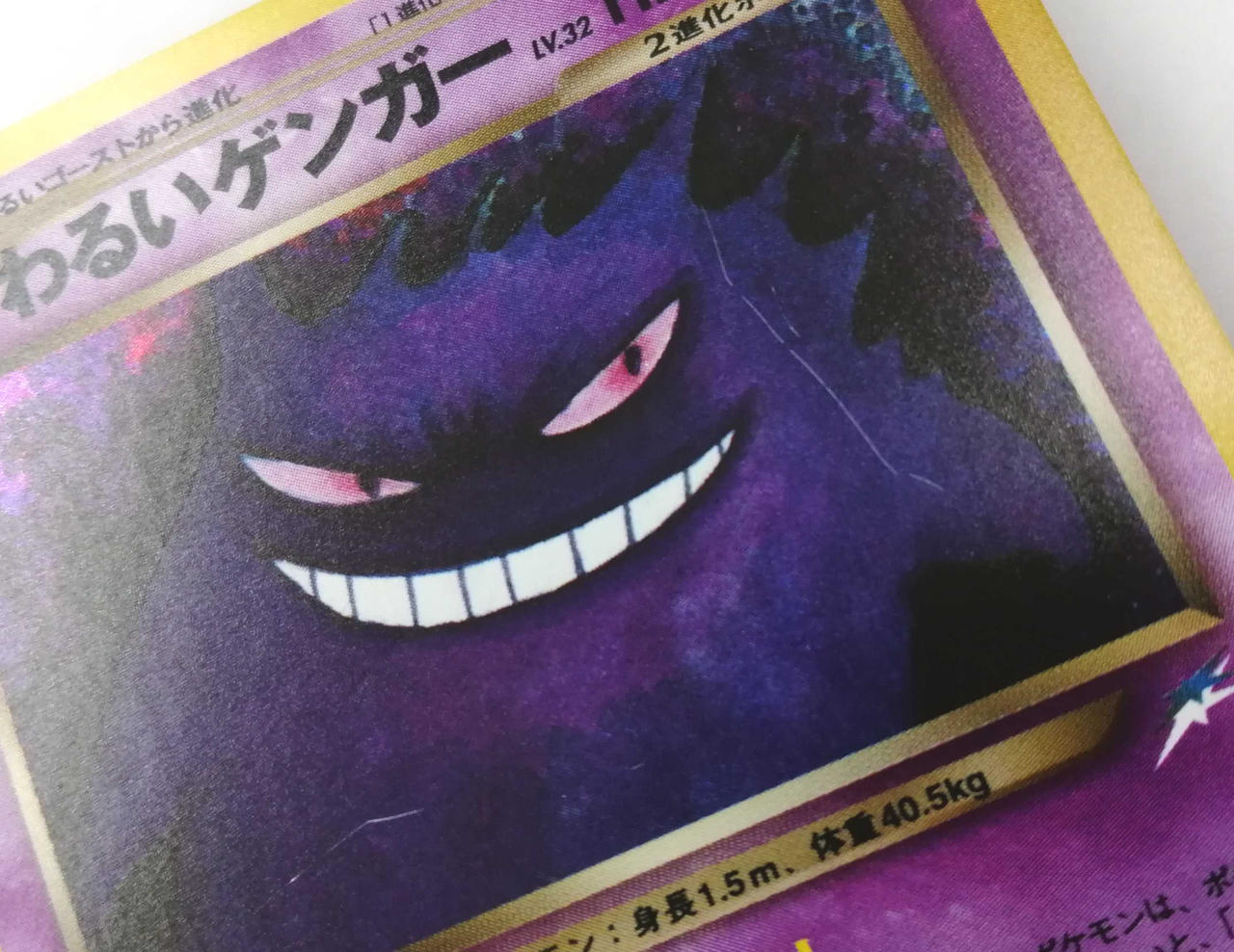 株式会社ポケモン|ポケモンカードゲーム|HARDOFFオフモール（オフモ